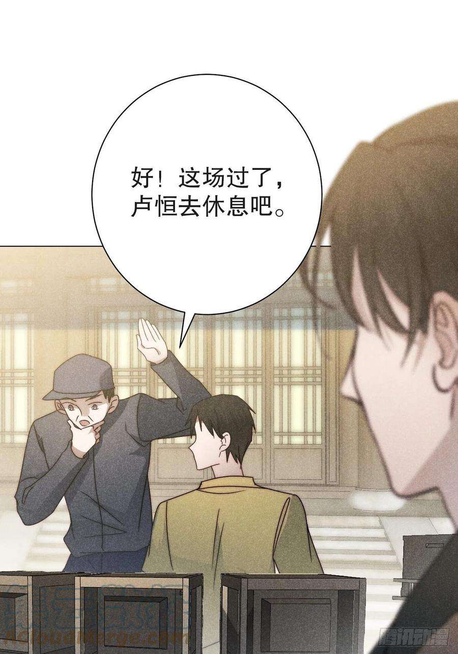 大国师43.妙手掩真容