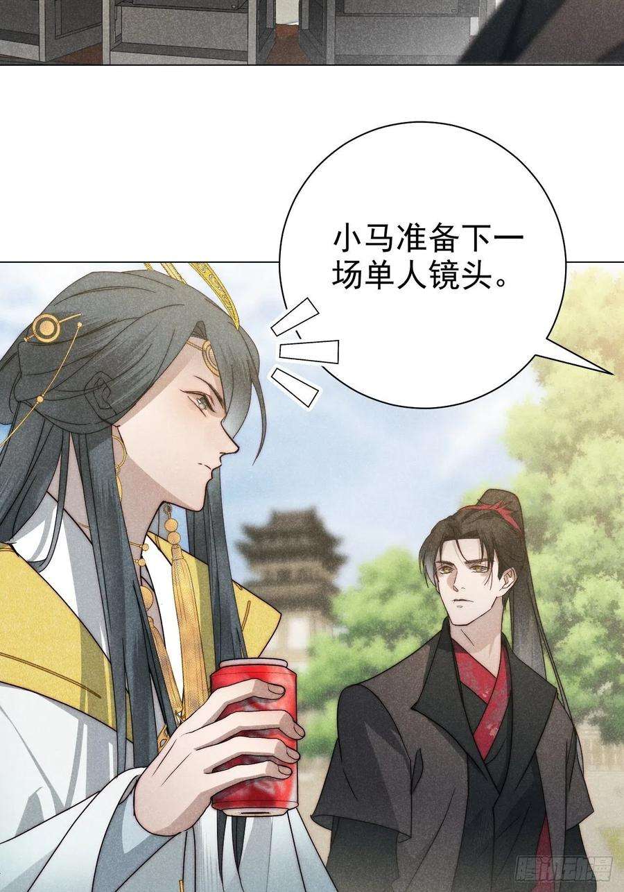 大国师43.妙手掩真容