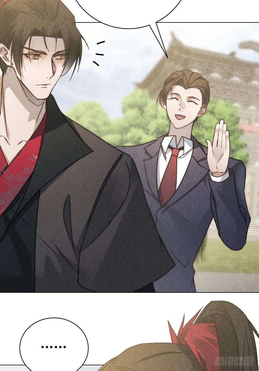 大国师43.妙手掩真容