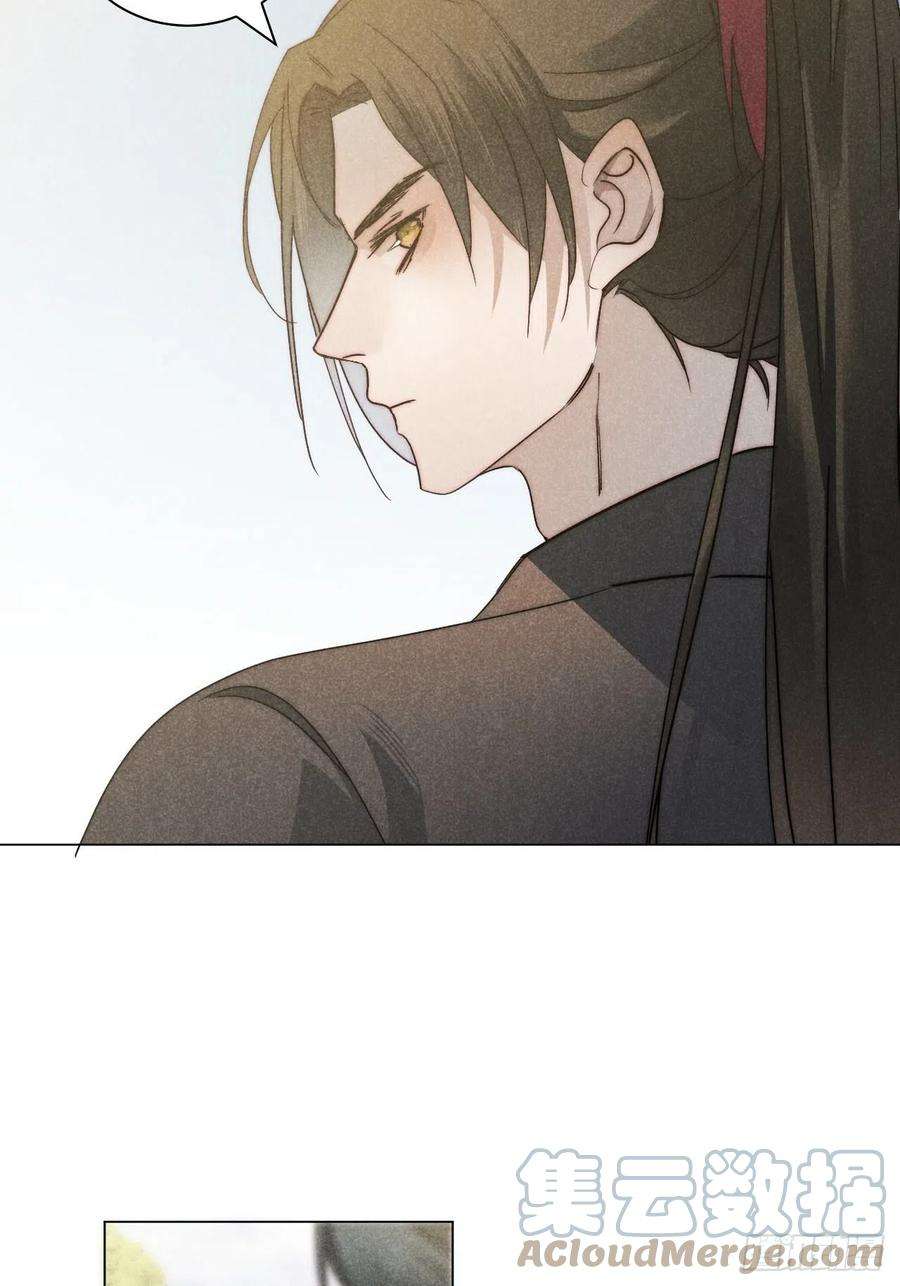 大国师43.妙手掩真容