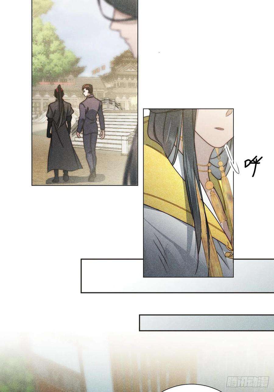 大国师43.妙手掩真容
