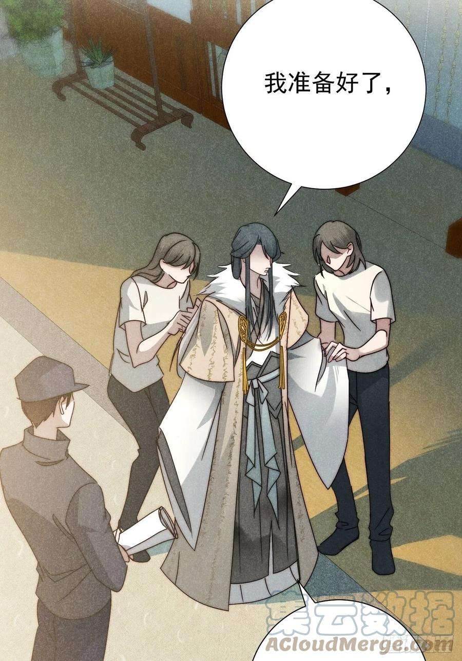 大国师43.妙手掩真容
