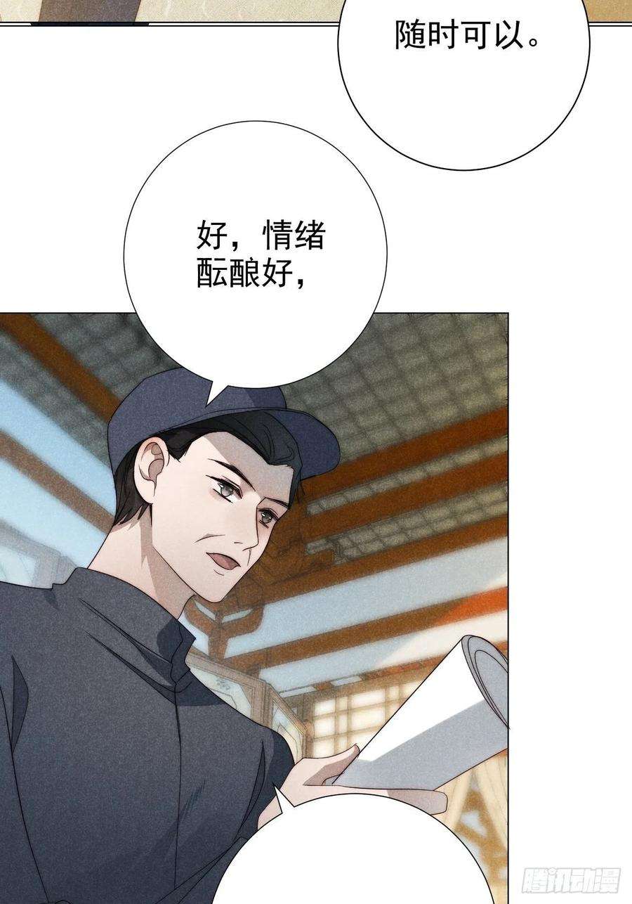 大国师43.妙手掩真容