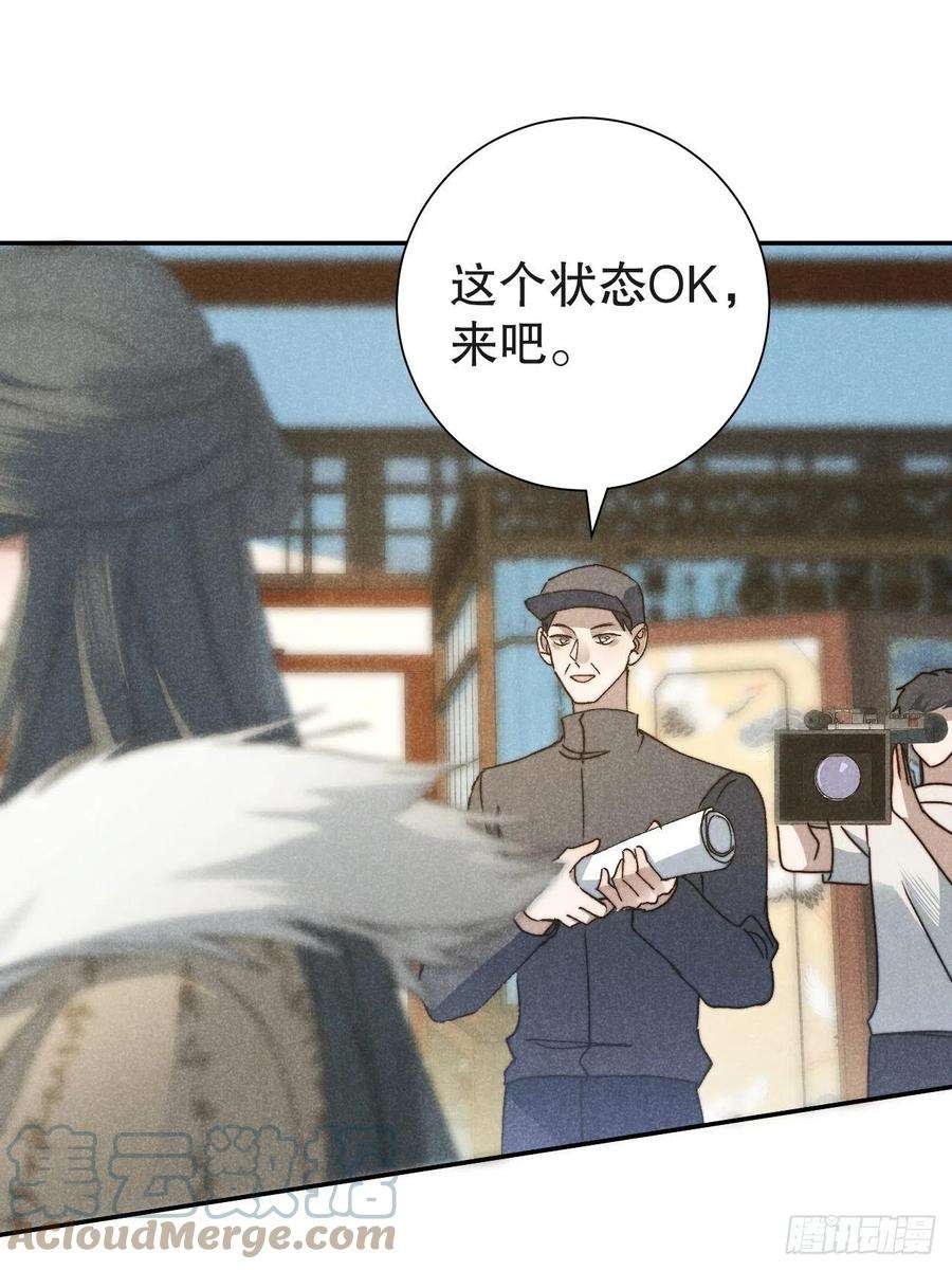 大国师43.妙手掩真容