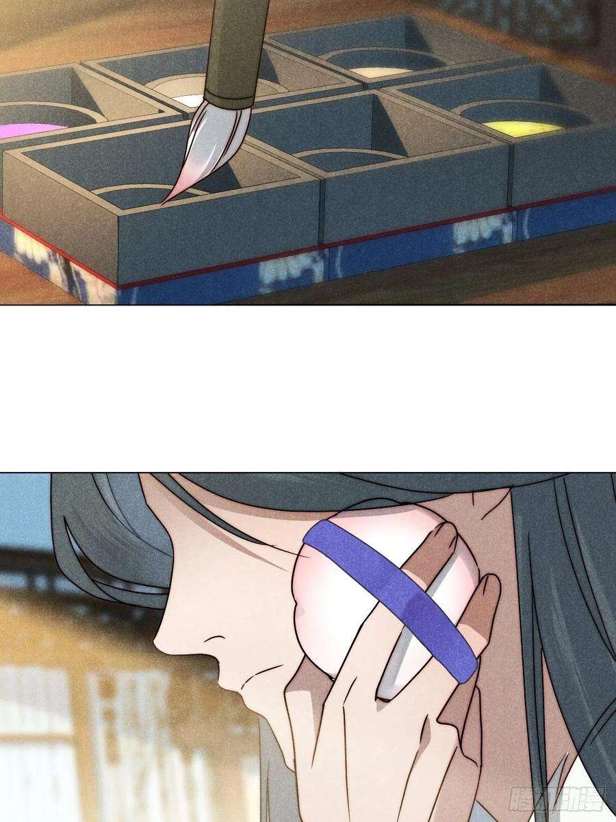 大国师43.妙手掩真容
