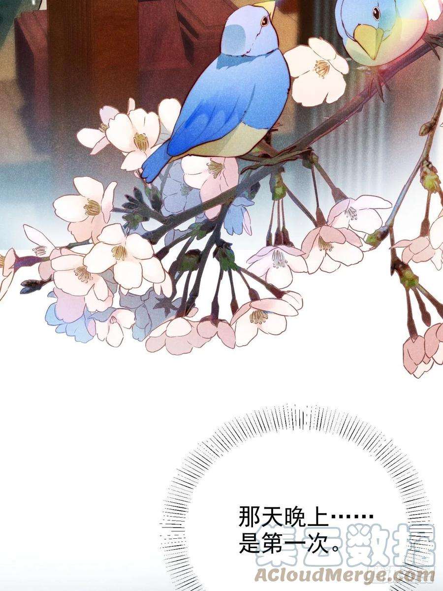大国师43.妙手掩真容