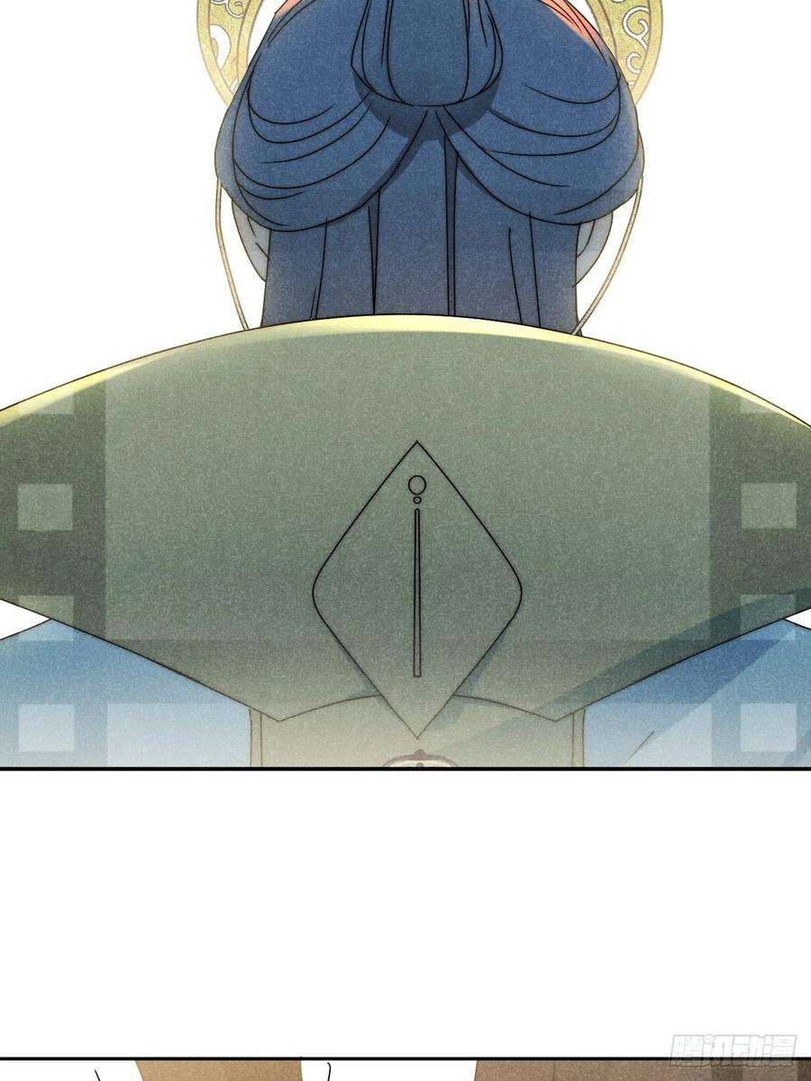 大国师43.妙手掩真容