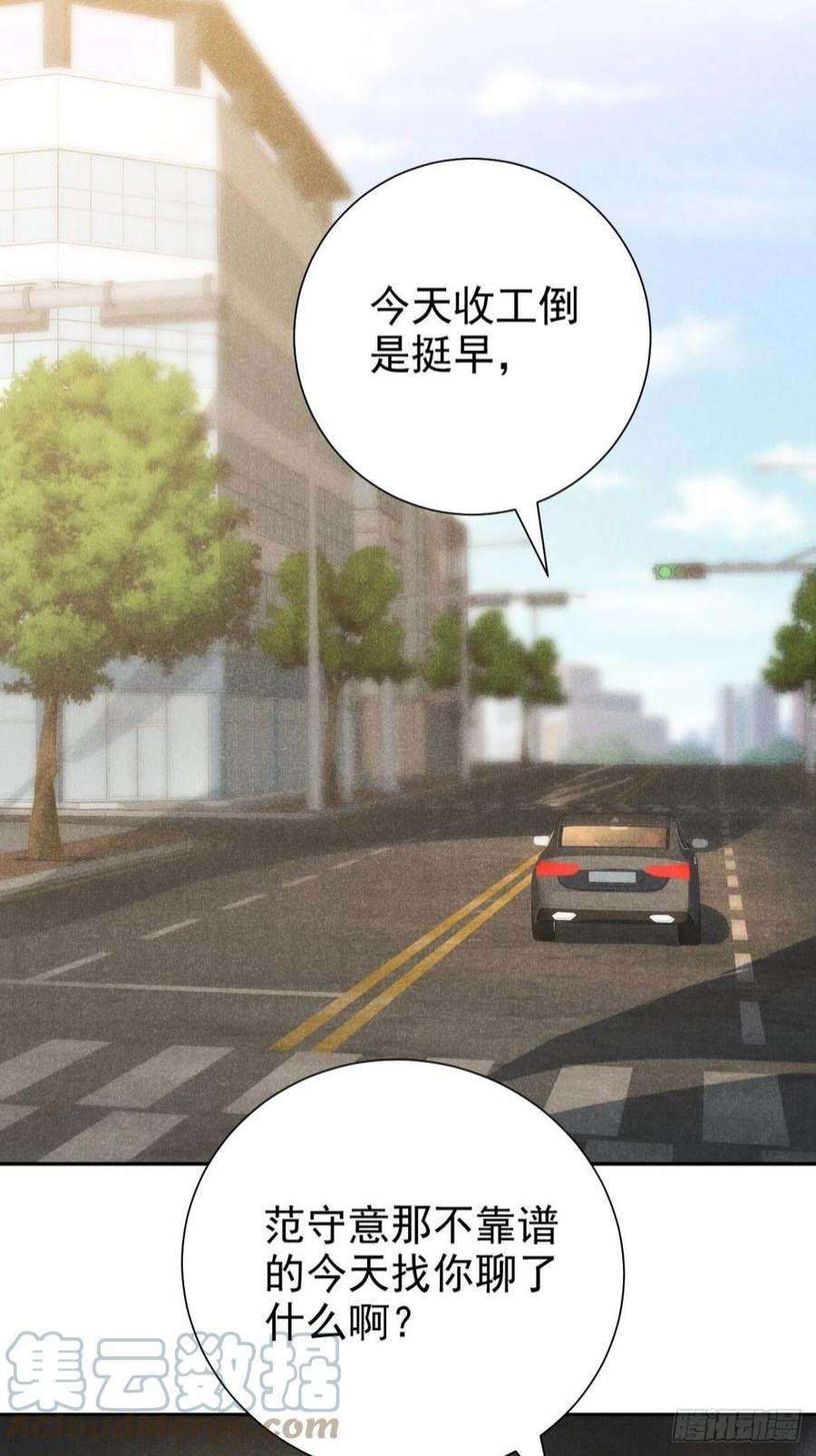 大国师44.敷粉再涂朱