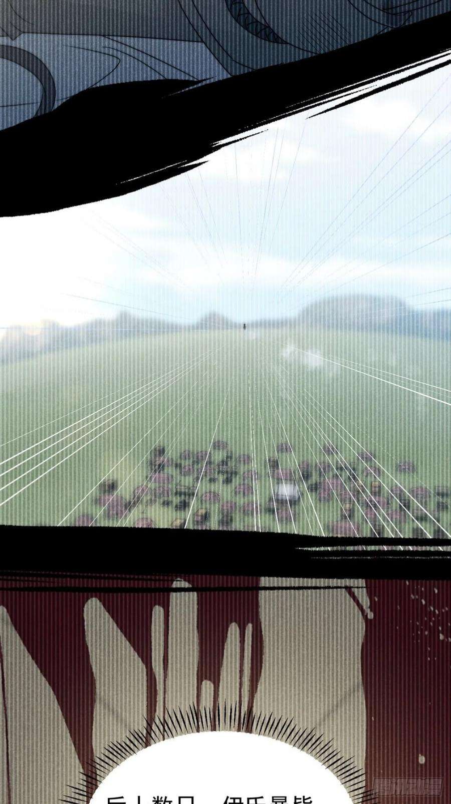 大国师44.敷粉再涂朱