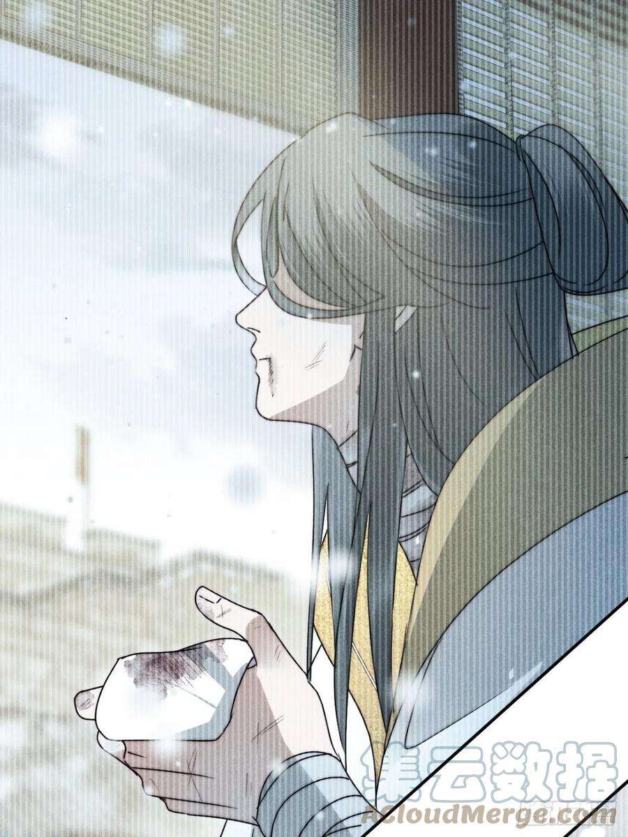 大国师45.万悔又何如
