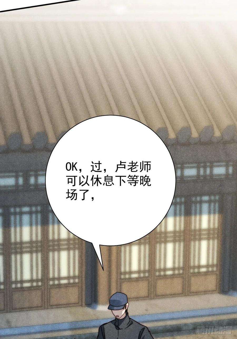 大国师45.万悔又何如