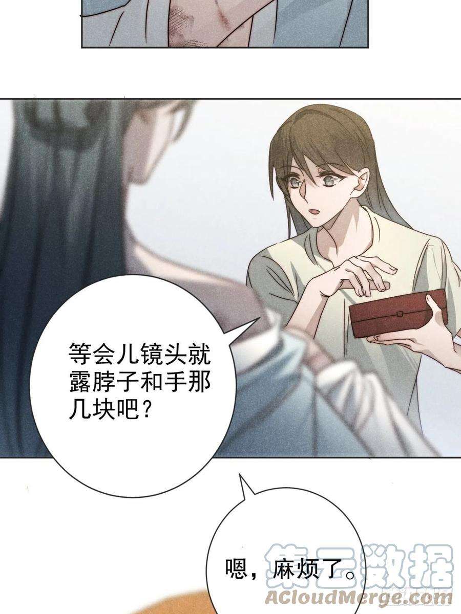 大国师45.万悔又何如
