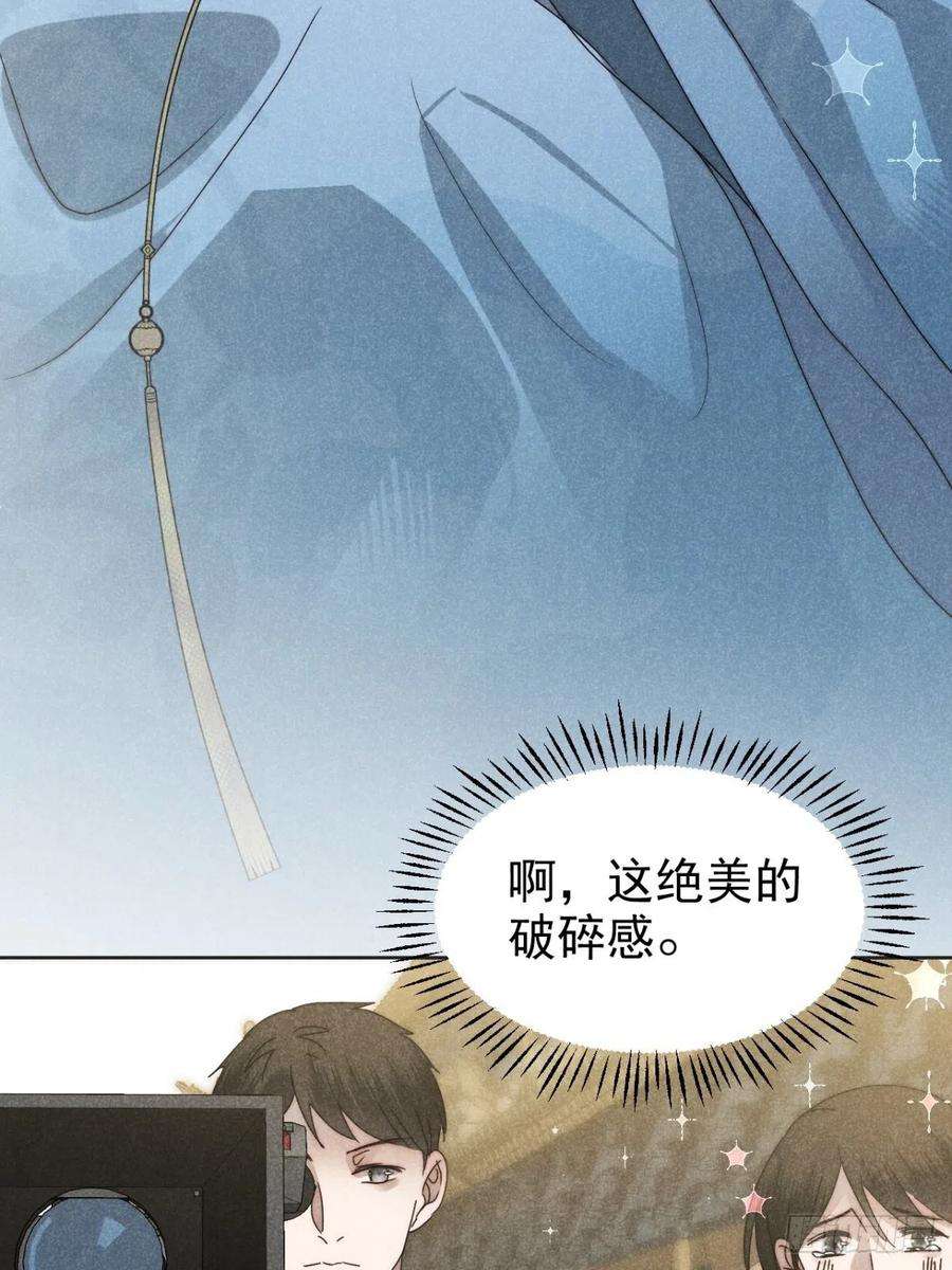 大国师46.何当西窗烛