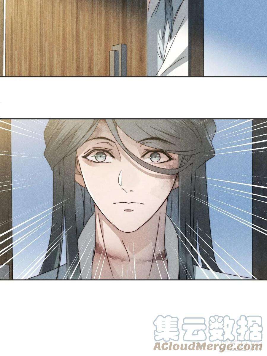 大国师46.何当西窗烛