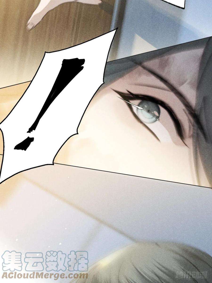 大国师46.何当西窗烛