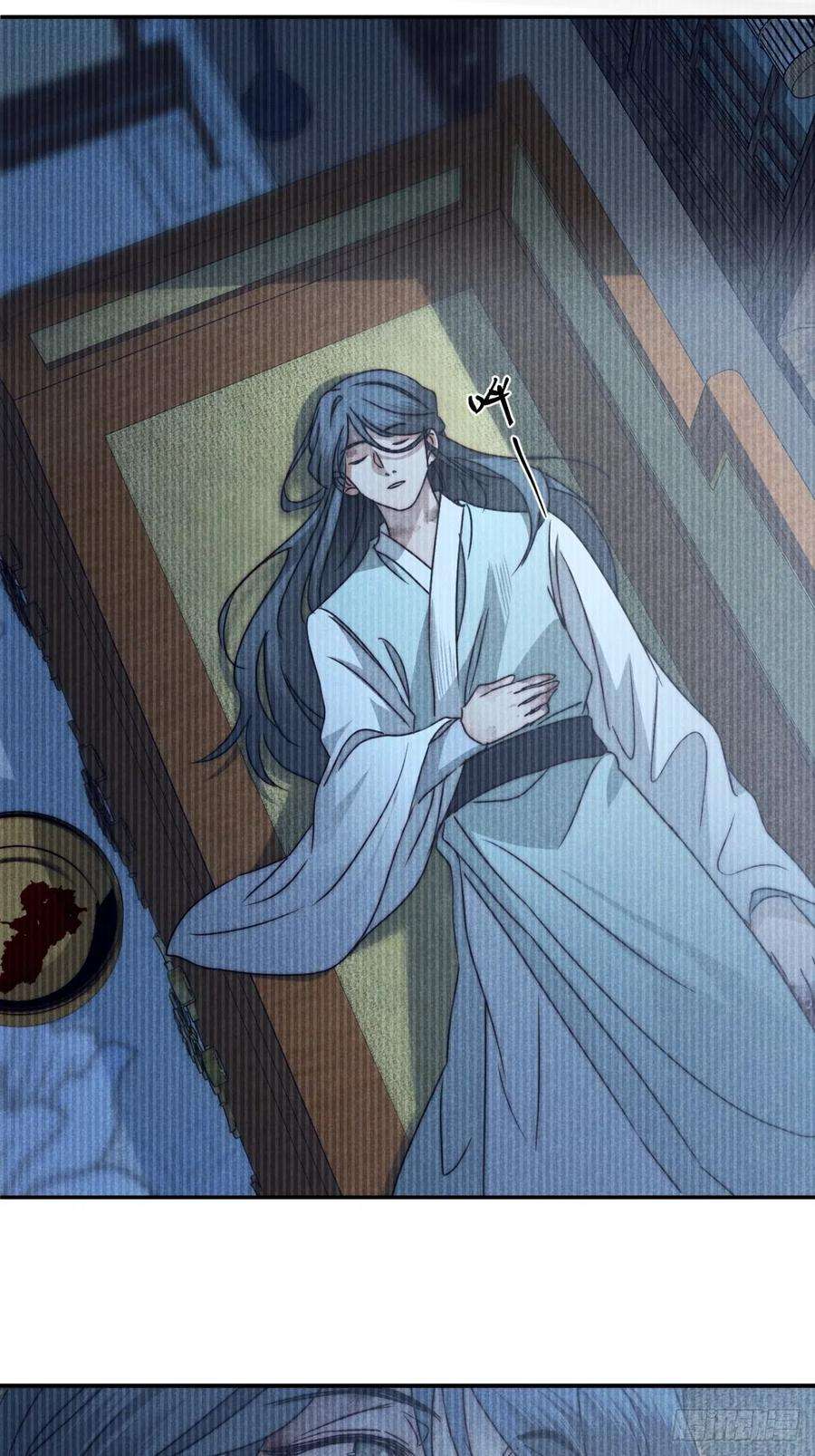 大国师46.何当西窗烛