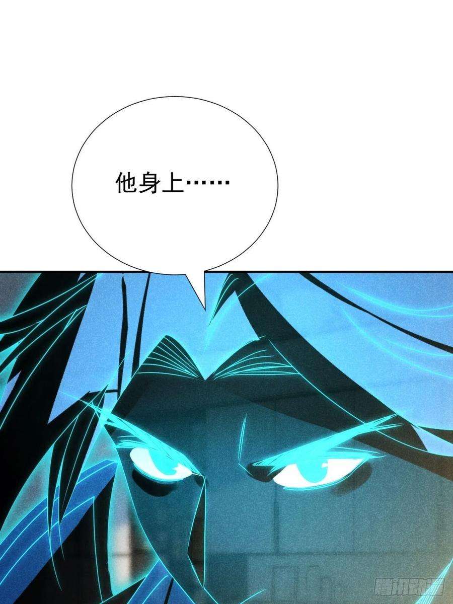 大国师48.复得返自然