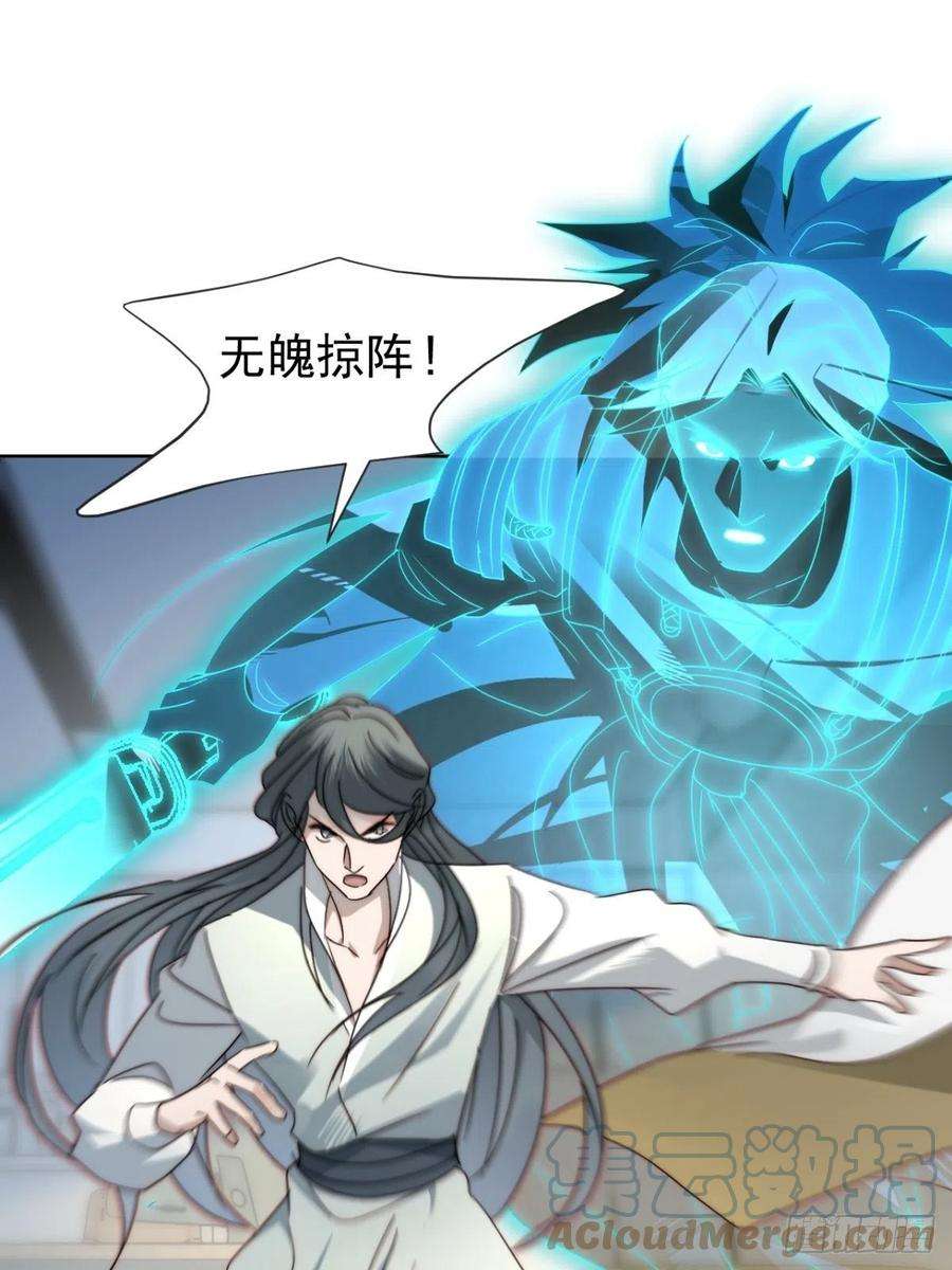 大国师48.复得返自然