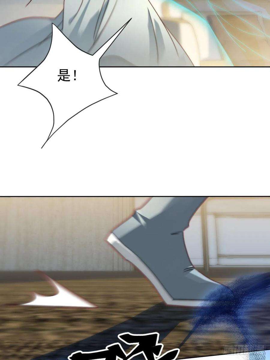 大国师48.复得返自然