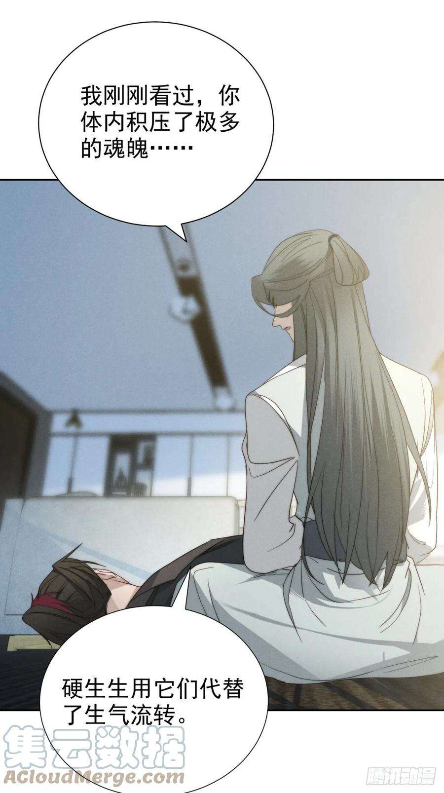 大国师49.倥偬六八载