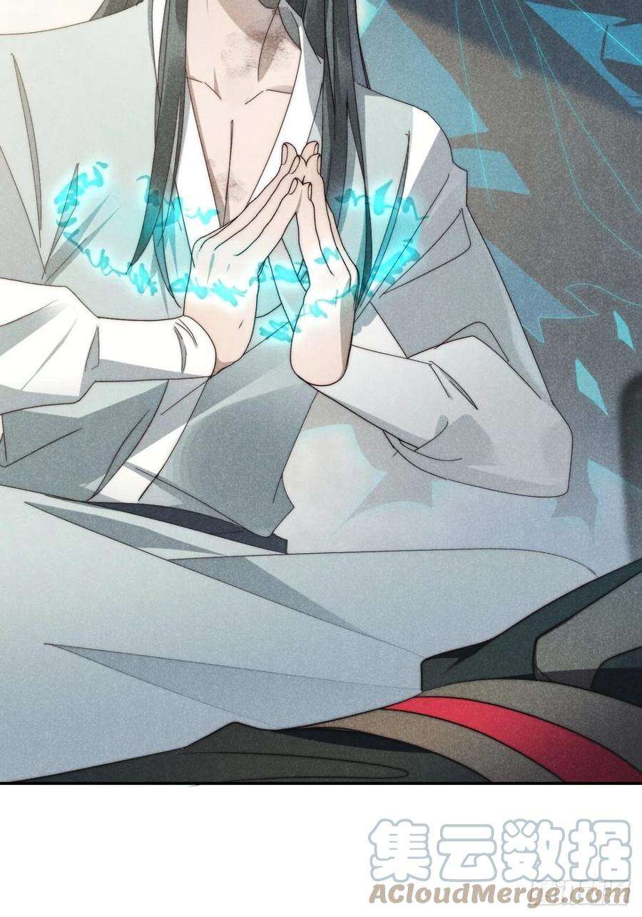 大国师49.倥偬六八载