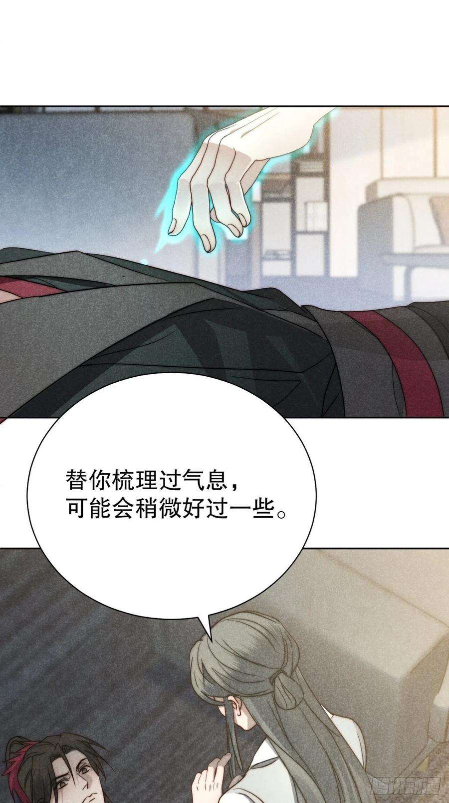 大国师50.万般皆虚妄