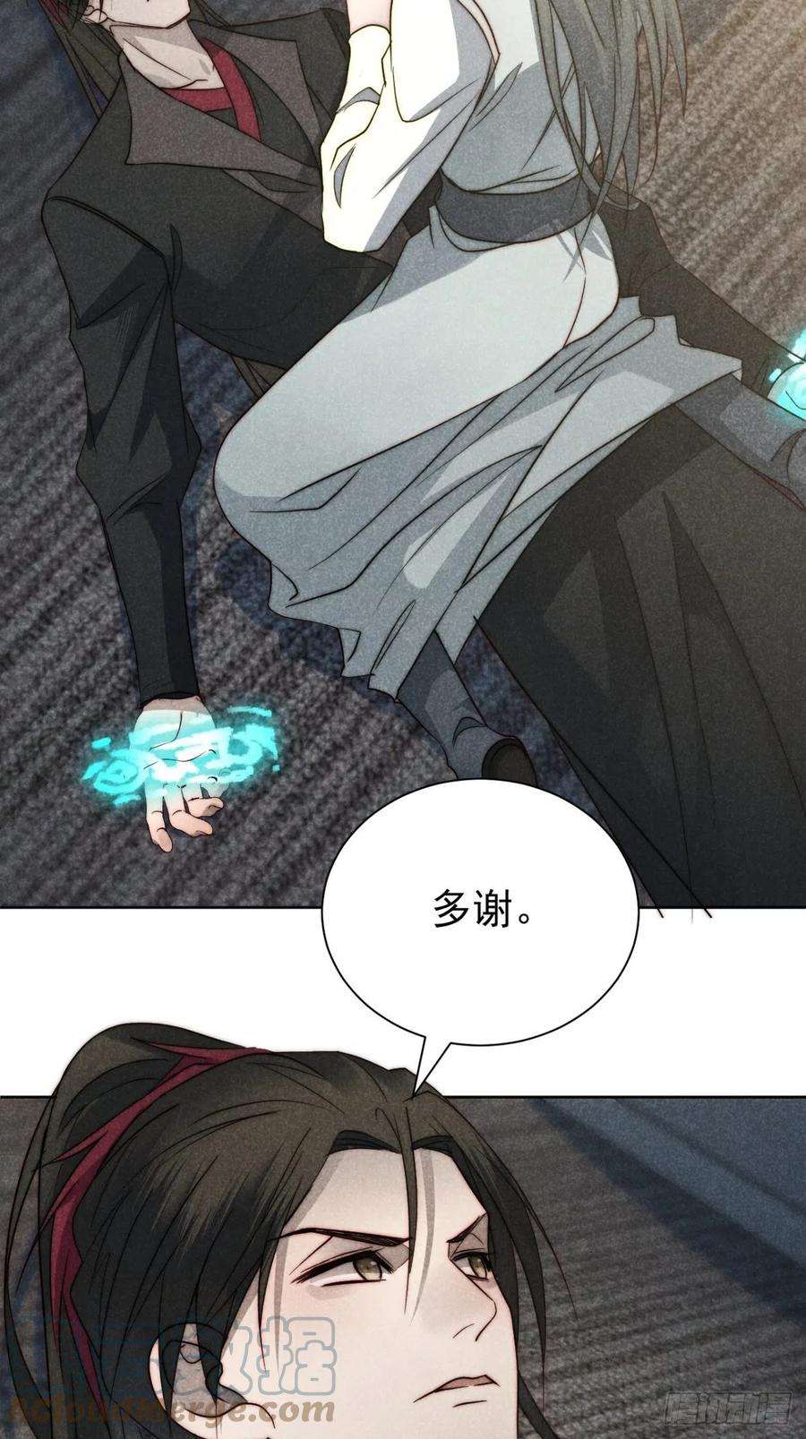 大国师50.万般皆虚妄
