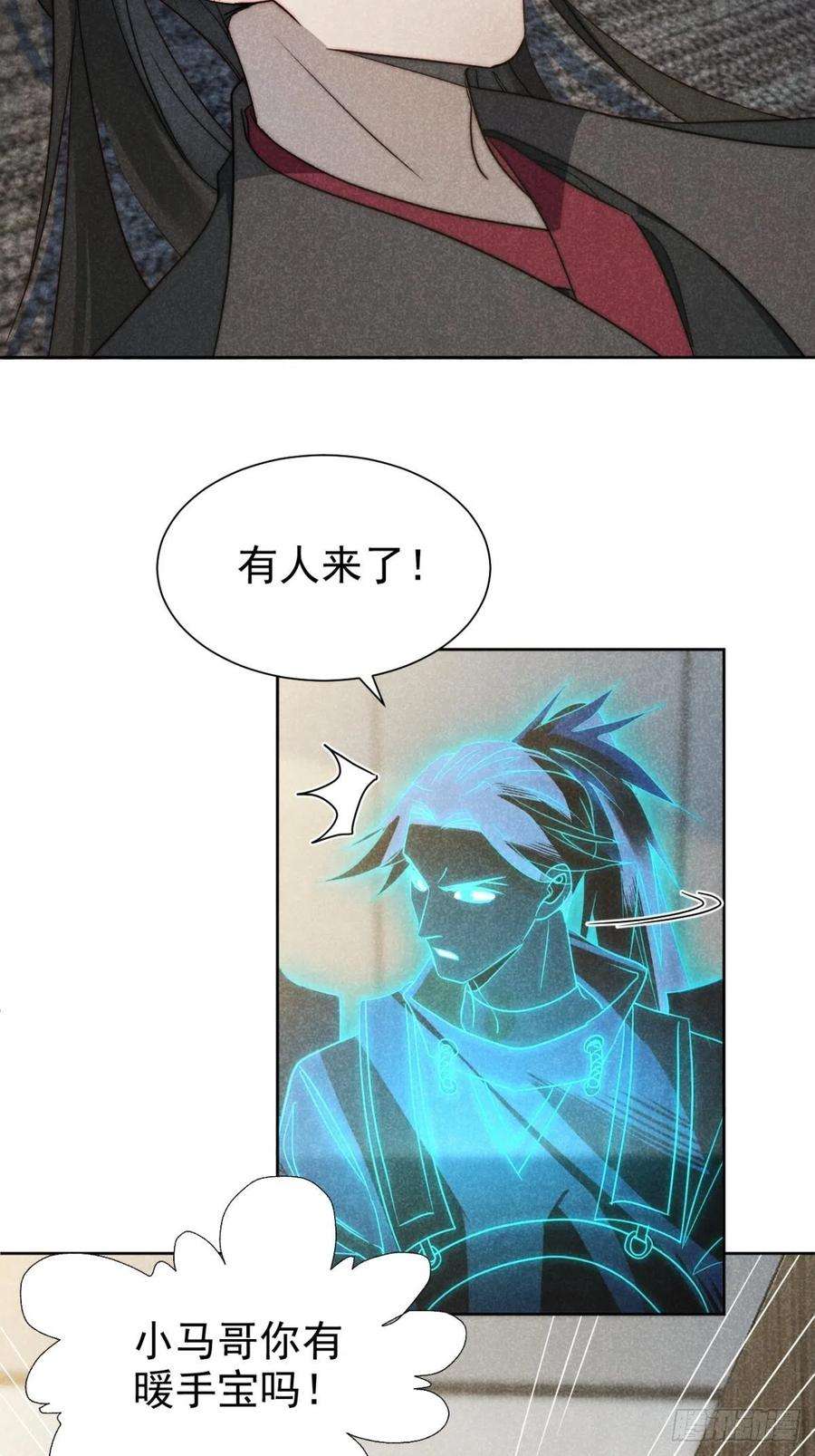 大国师50.万般皆虚妄