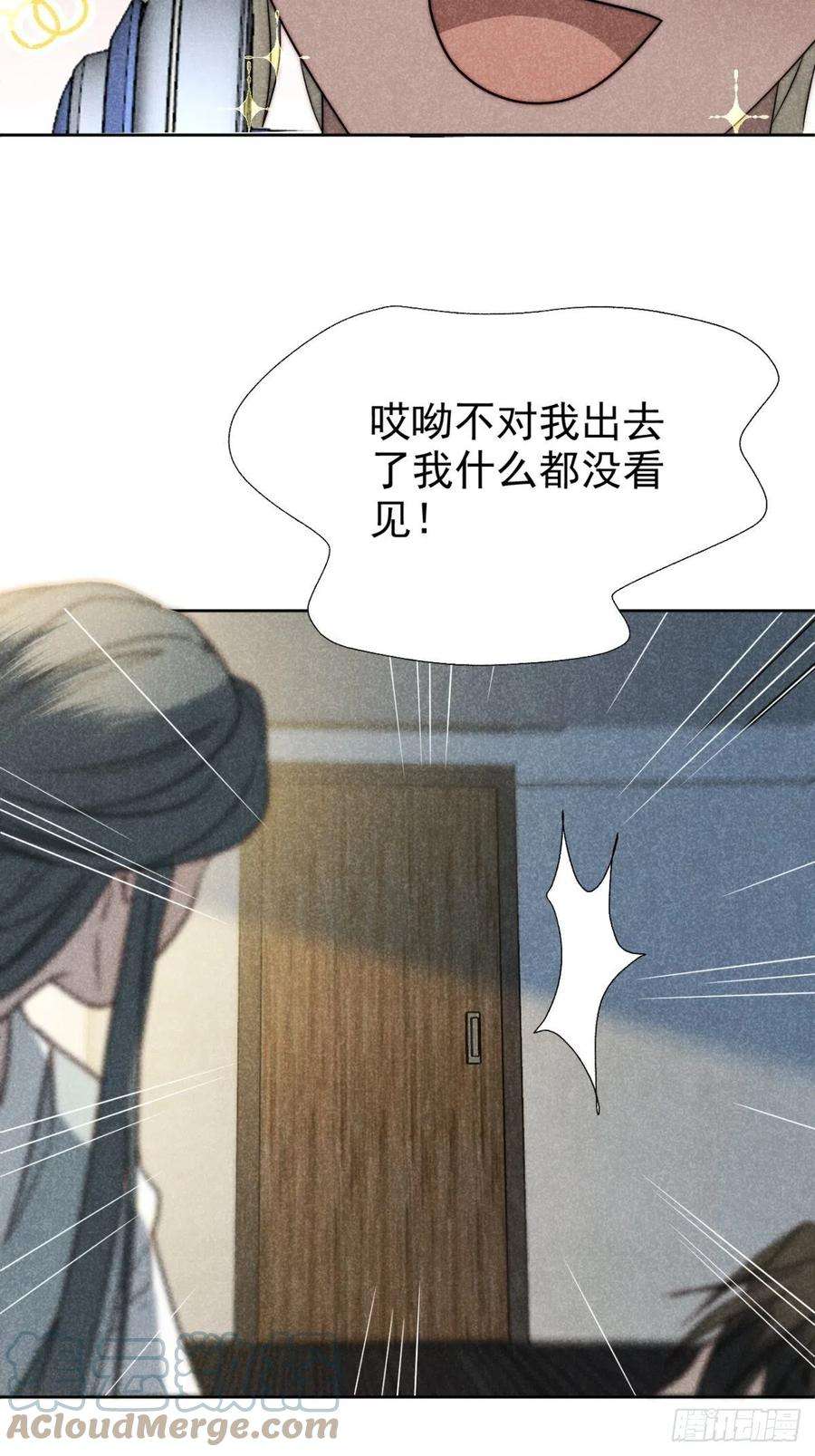 大国师50.万般皆虚妄