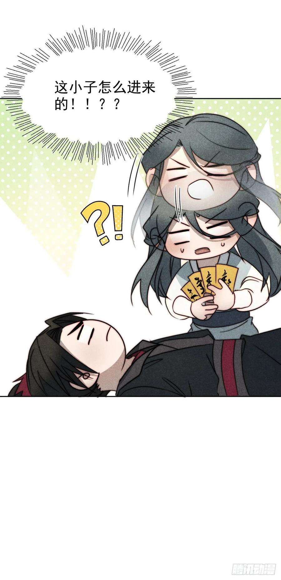 大国师50.万般皆虚妄