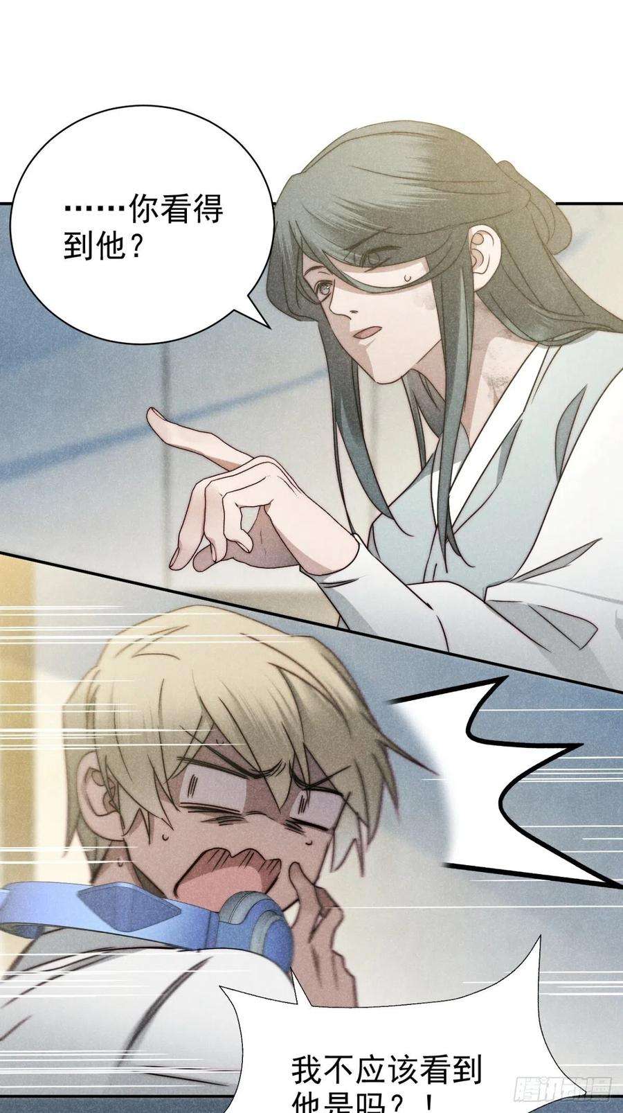 大国师51.有进但无出