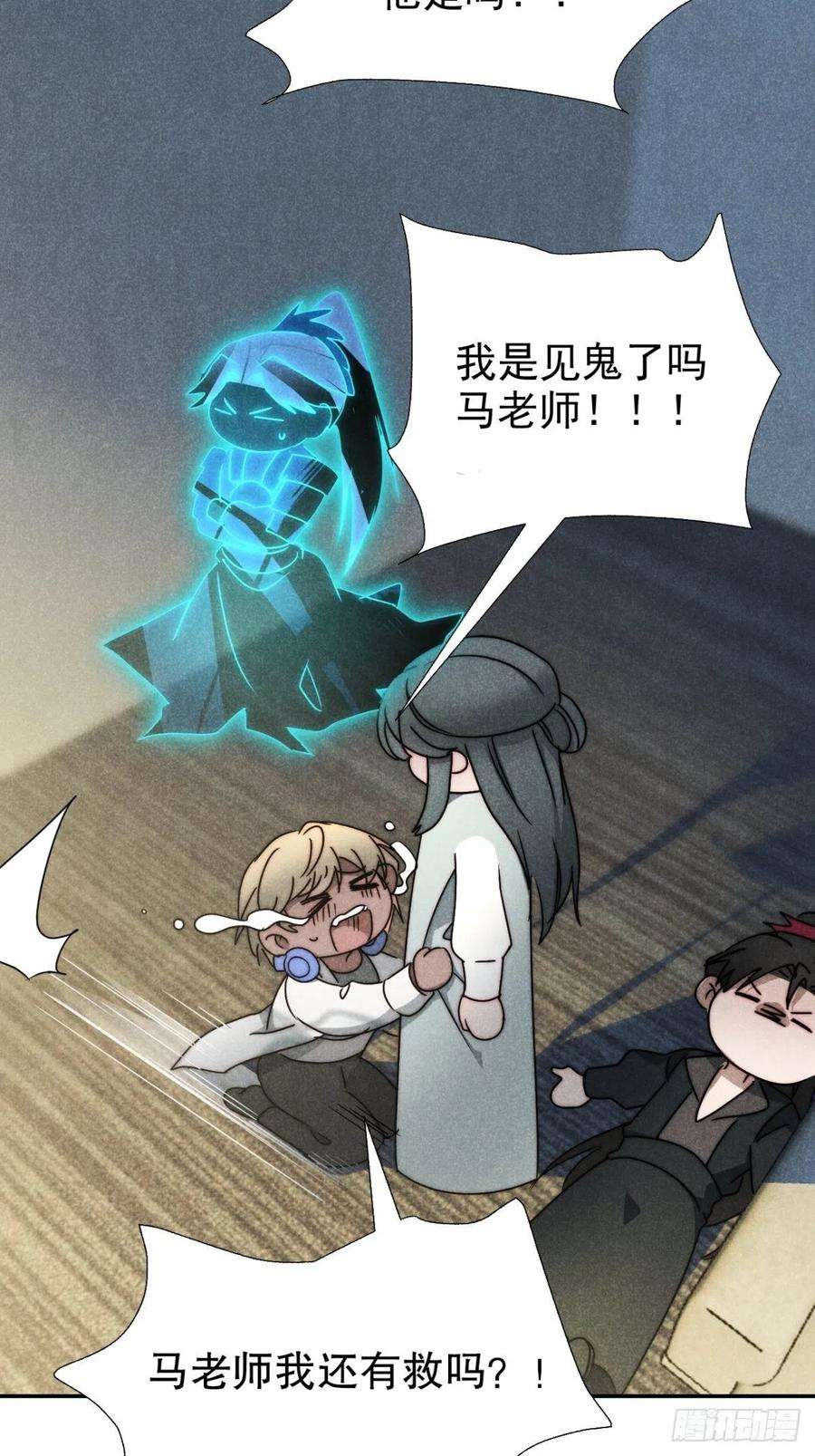 大国师51.有进但无出