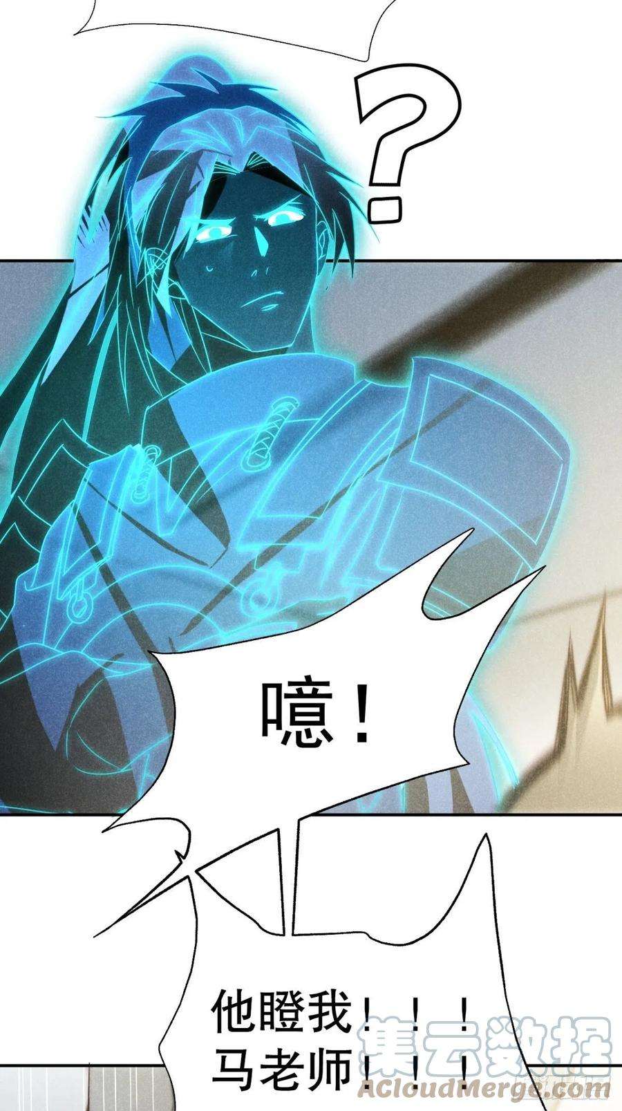 大国师51.有进但无出