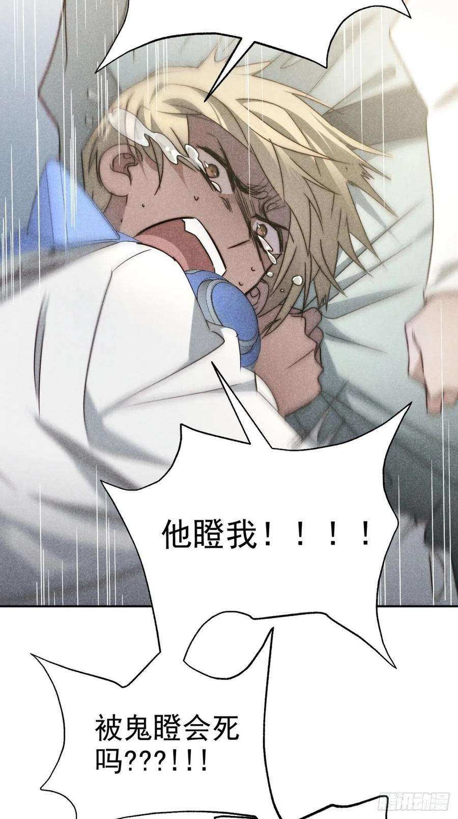 大国师51.有进但无出