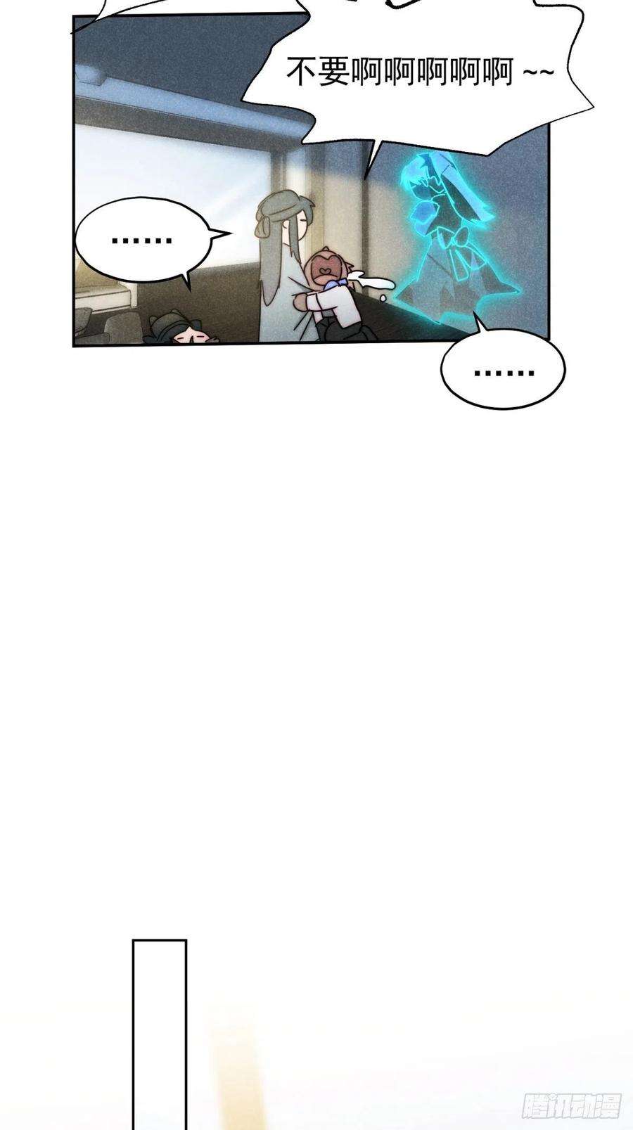 大国师51.有进但无出