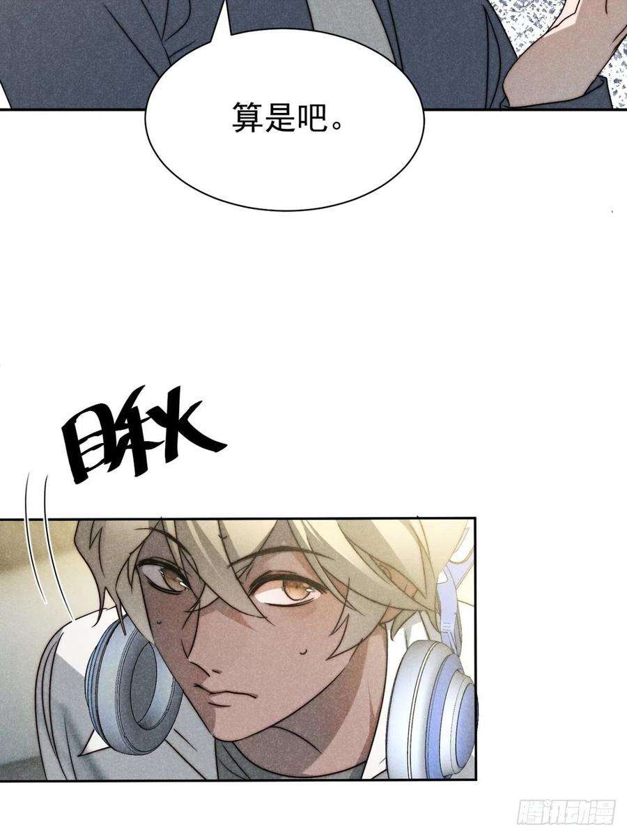 大国师51.有进但无出