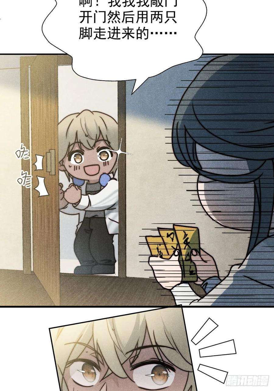 大国师51.有进但无出