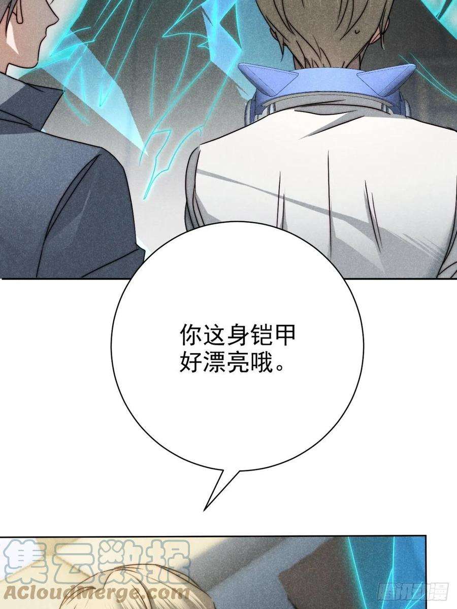 大国师51.有进但无出