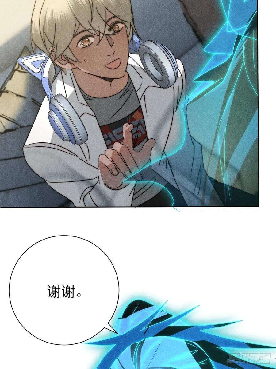 大国师51.有进但无出