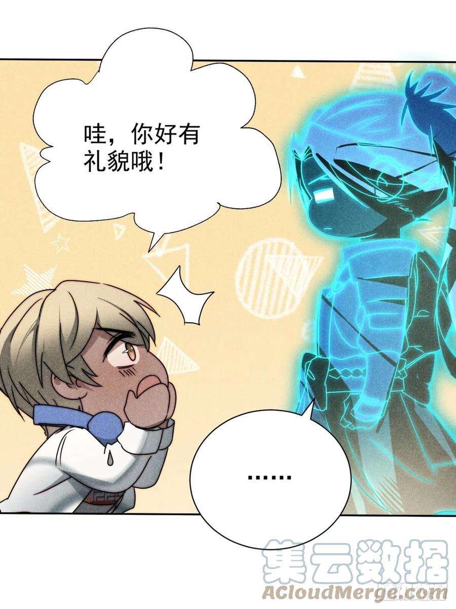 大国师51.有进但无出