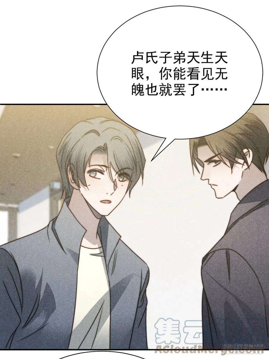 大国师51.有进但无出
