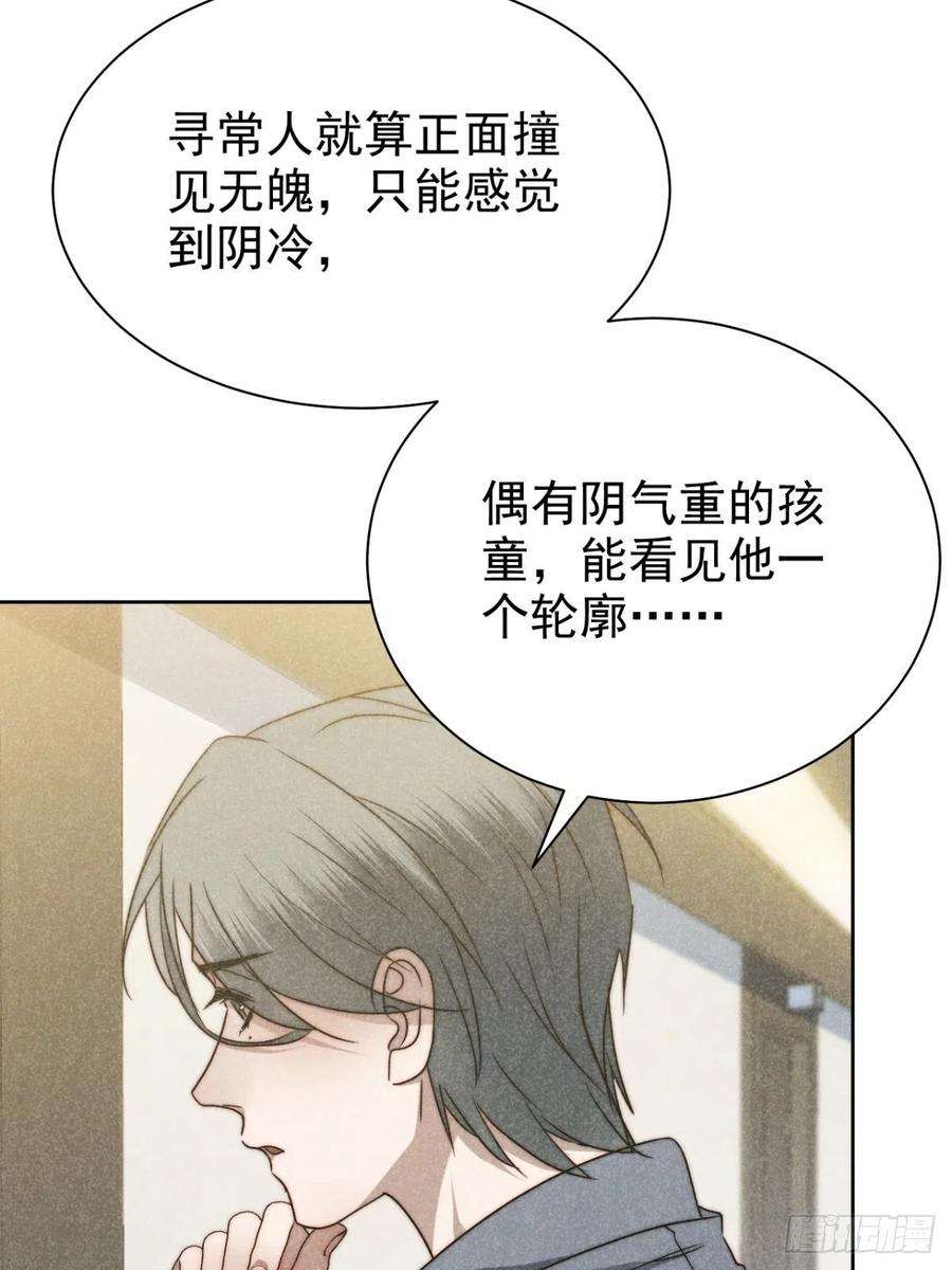 大国师51.有进但无出