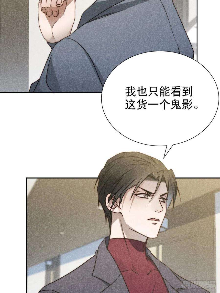 大国师51.有进但无出