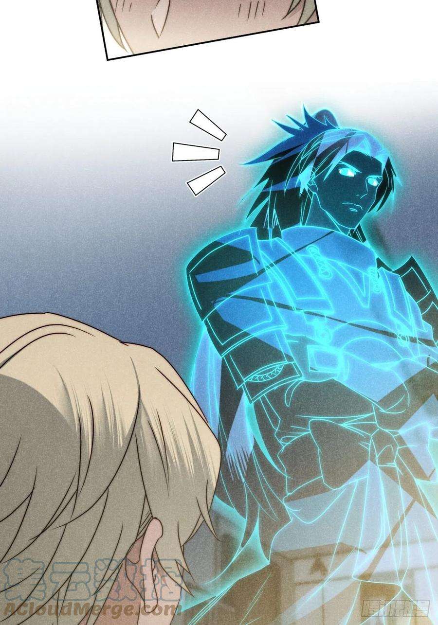 大国师51.有进但无出