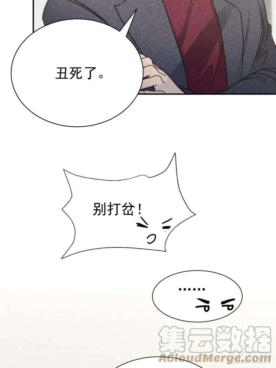 大国师51.有进但无出