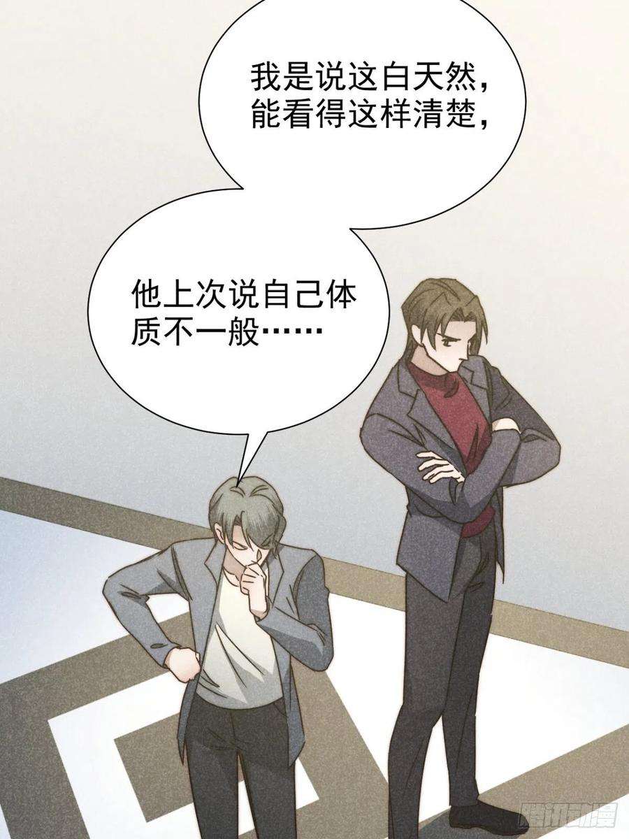 大国师51.有进但无出