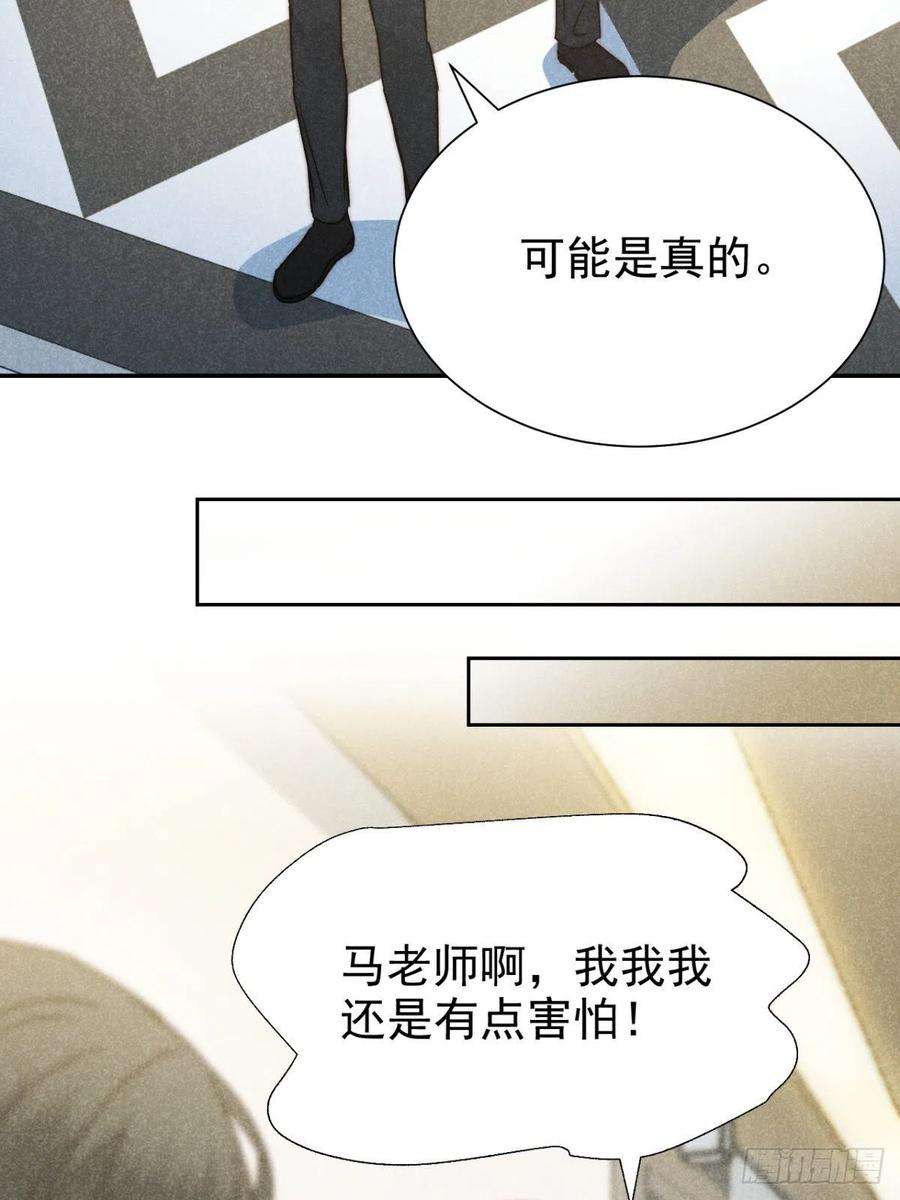 大国师51.有进但无出