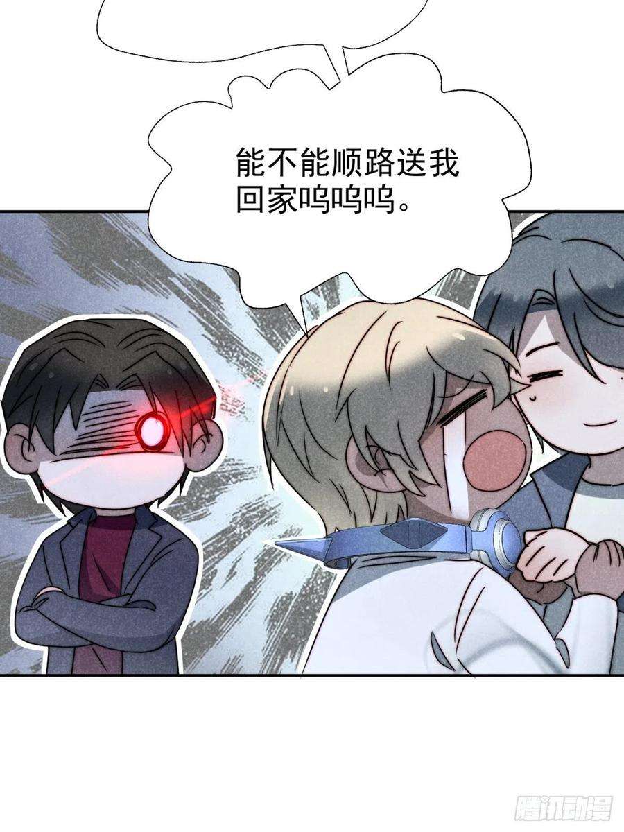 大国师51.有进但无出