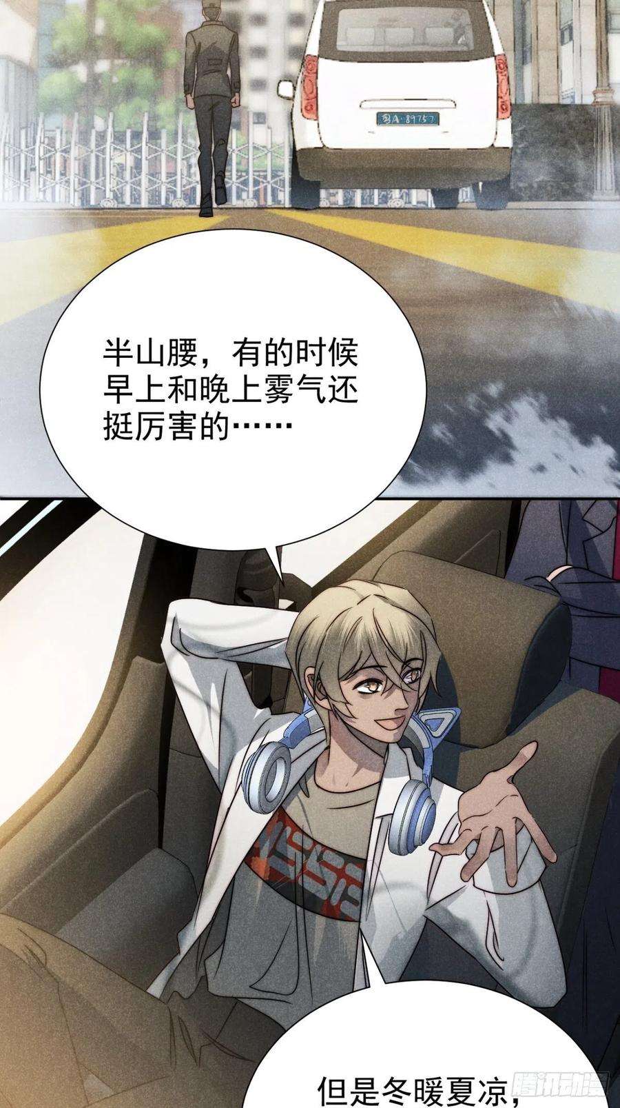 大国师51.有进但无出