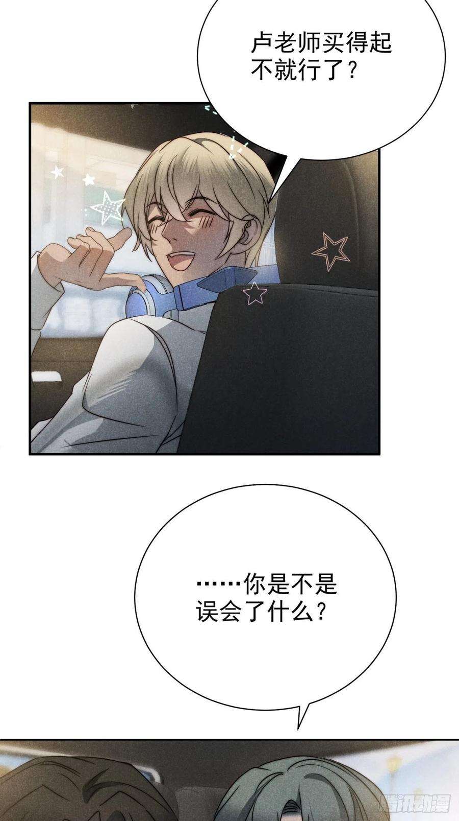 大国师51.有进但无出